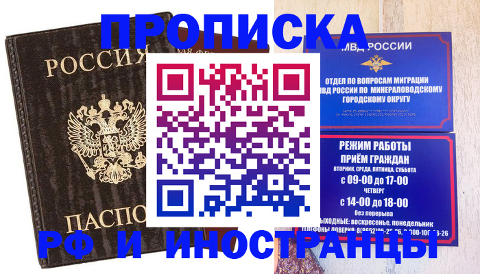временная регистрация госуслуги в Кохме