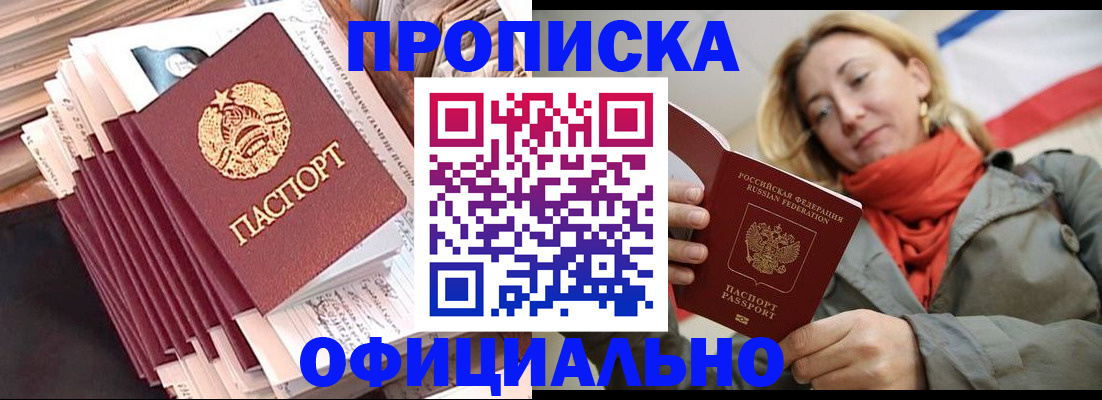 найти адрес прописки в Кохме